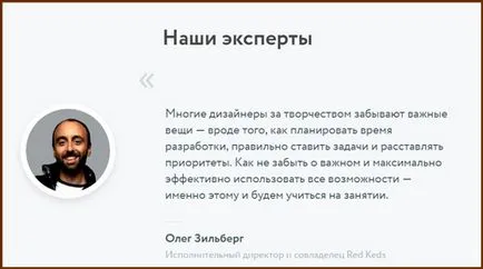 Дизайн сайтове - поуки преглед на най-добрите видео курсове