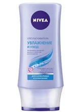 Se clătește hidratare Nivea și îngrijire