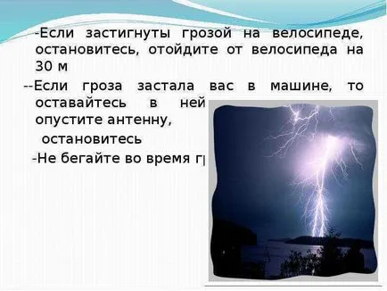 Lightning, kígyók, kutyák és így tovább (3. fokozatú)