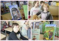 Unde sunt poveștile, numele centrului umanitar de familie câmp bibliotecă