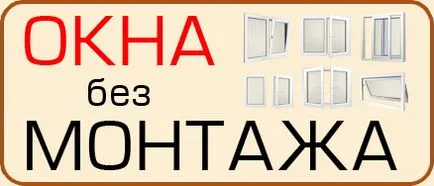 Обзавеждане на балкони Сайдинг на снимки и видео