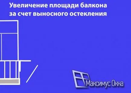 Обзавеждане на балкони Сайдинг на снимки и видео