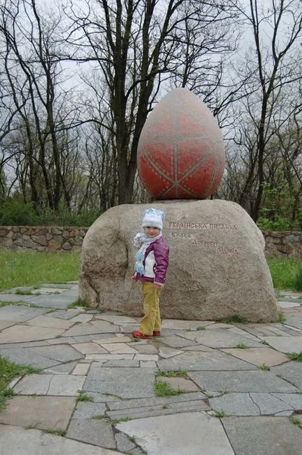 Khortytsya Айлънд или казашките пътеки