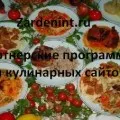 Партньорски програми букмейкъри