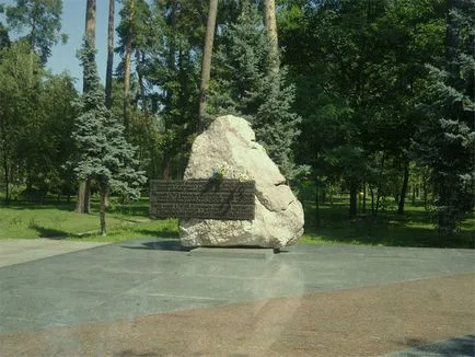 Partizán Glory Park, hova menjen, mit látni, ahol pihenni Kijevben