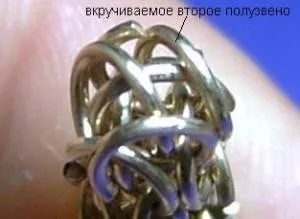 Weave италианската верига, бижутер