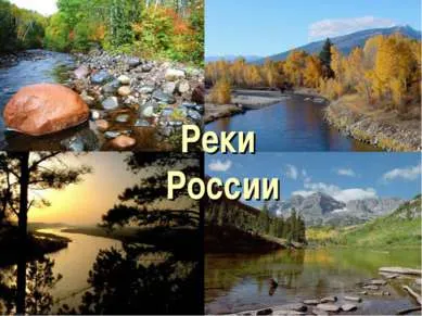 Platoul Ukok, Altai