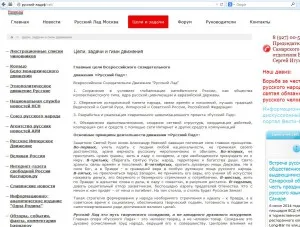 Miért belépett a kommunista pártba, információs portál Dmitry chempalova