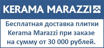 Плочка беседка Kerama Marazzi (България) да се купи в Москва цени, снимки