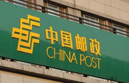 China Post küldött haza, mint egy nagy vásárlás