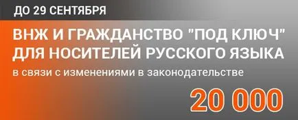 Гражданство за близки роднини - получаване гражданство България - FMS