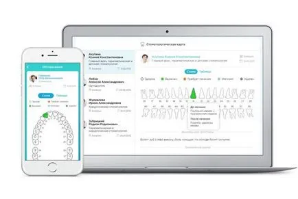 Разбираем и достъпен електронна карта дентална пациент