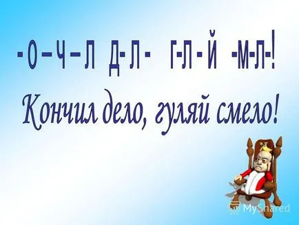 Представяне на усмивката ти като слънце посипване излиза от вратата на сутринта