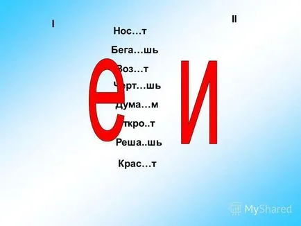 Представяне на усмивката ти като слънце посипване излиза от вратата на сутринта