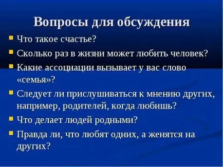 Представяне на литературата за това какво означава да бъдеш щастлив безплатно изтегляне