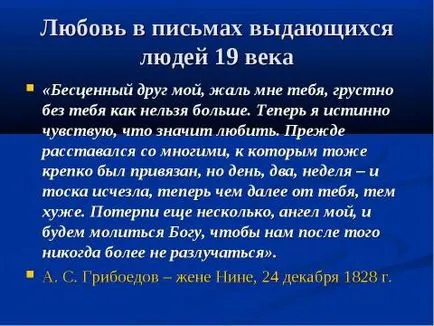 Представяне на литературата за това какво означава да бъдеш щастлив безплатно изтегляне