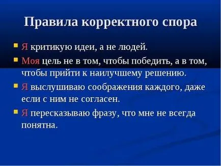 Представяне на литературата за това какво означава да бъдеш щастлив безплатно изтегляне