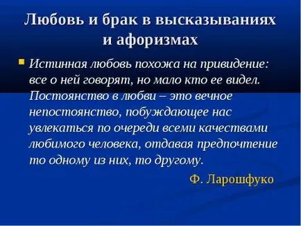 Представяне на литературата за това какво означава да бъдеш щастлив безплатно изтегляне