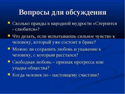 Представяне на литературата за това какво означава да бъдеш щастлив безплатно изтегляне