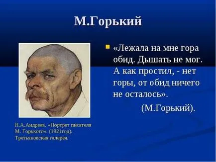 Представяне на литературата за това какво означава да бъдеш щастлив безплатно изтегляне