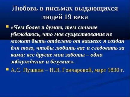 Представяне на литературата за това какво означава да бъдеш щастлив безплатно изтегляне