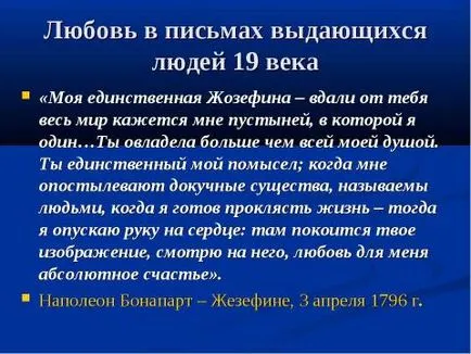 Представяне на литературата за това какво означава да бъдеш щастлив безплатно изтегляне