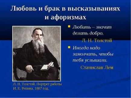 Представяне на литературата за това какво означава да бъдеш щастлив безплатно изтегляне