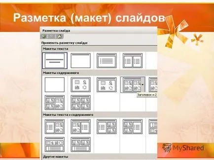 bemutatása egy számítógépes prezentáció Számítógépes prezentáció - multimédia termék