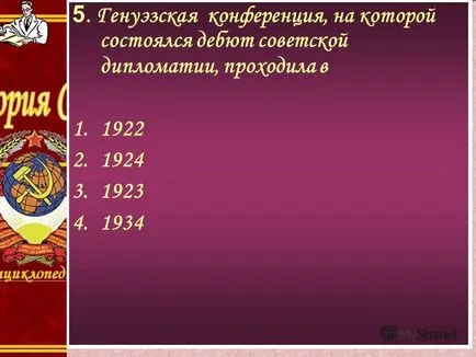 Prezentarea pe principiile stabilite de natura politicii externe în 20 de ani erdite fapte singur