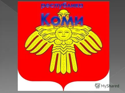 Prezentarea privind Republica Komi (Komi Republica Komi), Republica România