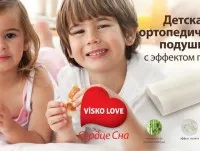 Produsele de la compania viskolove