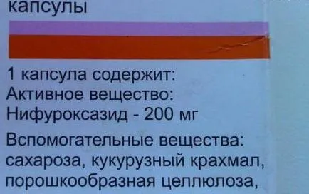 Dacă voma într-un copil caracteristici Enterofuril ale cererii și eficacitatea