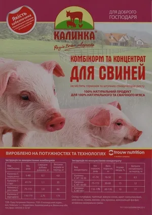 Aditivi pentru porci de creștere rapidă, steroizi și promotori de creștere pentru porci, porci BMVD