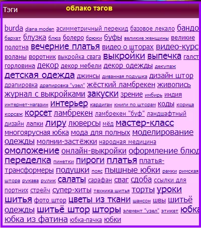 Az új inverter! Helyreállítani a rendet a naplót! Hogyan tegyük az összes üzenetet a blog a polcokra, és