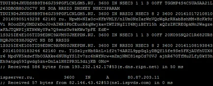 DNS диагностика, решение на проблема, ISPserver