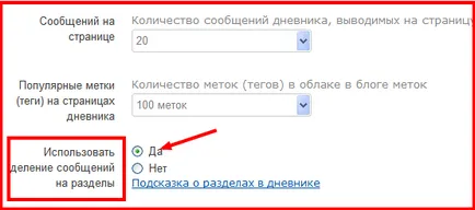 Az új inverter! Helyreállítani a rendet a naplót! Hogyan tegyük az összes üzenetet a blog a polcokra, és