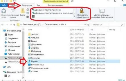 Grup de domiciliu în Windows, în timpul săptămânii de suport tehnic