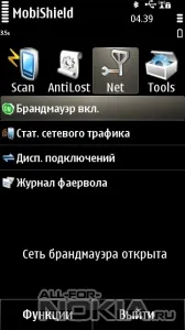 Почистване програма памет за Nokia Symbian Belle