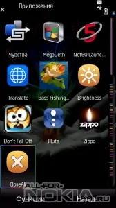 Curățarea memoriei program de belle Nokia symbian