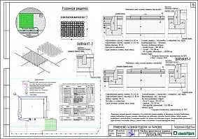 Tervezése csapadéknyelők, vízelvezető, vízelvezető, csatornázás egy magánlakás - annak érdekében,