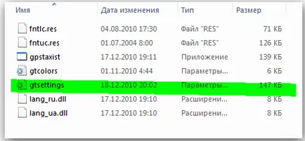 conducătorul auto Programul «GPS-taxi“ este asistentul personal la șofer de taxi la versiunea demo