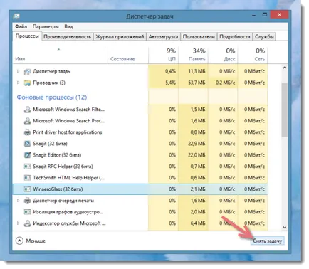 Прозрачността в Windows 8