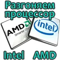 Overclock processzor PC