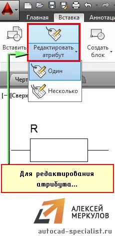 Kezelése attribútum blokkok AutoCAD