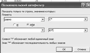 Работа с електронна таблица като база данни