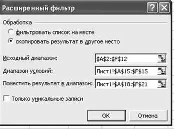 Работа с електронна таблица като база данни