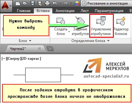 Kezelése attribútum blokkok AutoCAD