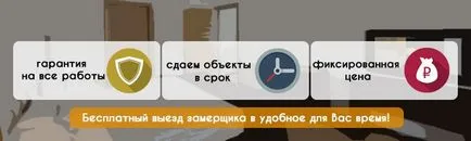 Reparare de apartamente în Nord-Est la Moscova sub cheia era echipa de reparații și design