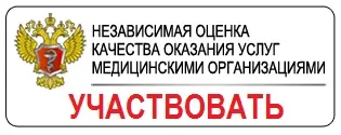 Rkkvd - Медицински център на Казан, анализи, лаборатория, козметологията, дерматолог