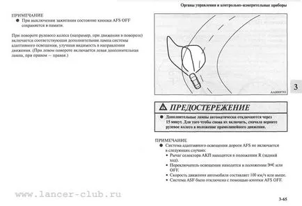 lancer de operare x comenzi manuale și instrumente - Partea 3